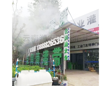 店面