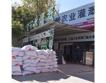 润农店面