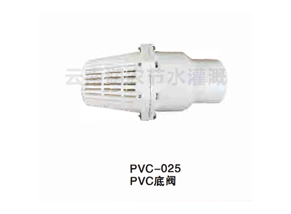PVC底阀