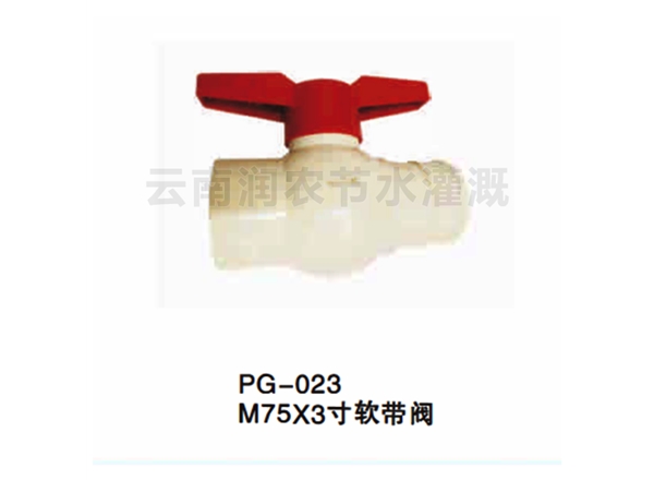 M75X3寸软带阀