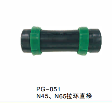 N45、 N65拉环直接