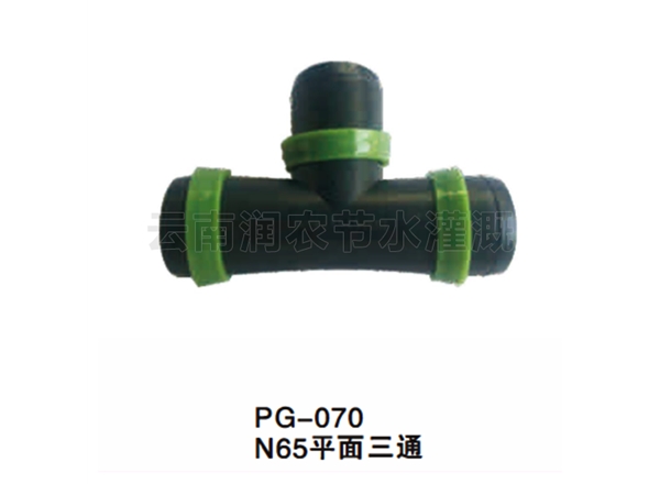 N65平面三通