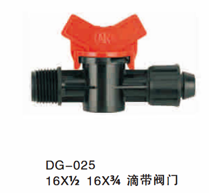 16X½16X¾ 滴带阀门