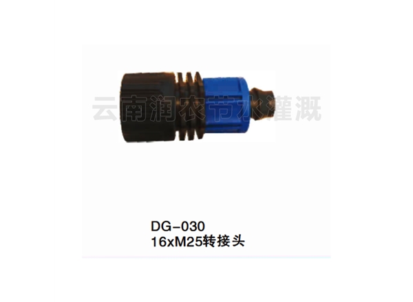 16xM25转接头