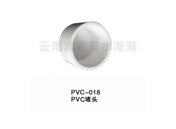 PVC堵头