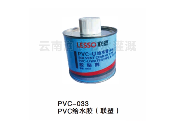 PVC给水胶（联塑）