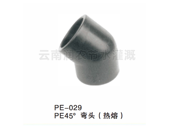 PE45°-弯头（热熔）