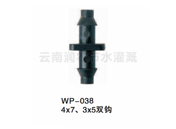 4x7、3x5双钩