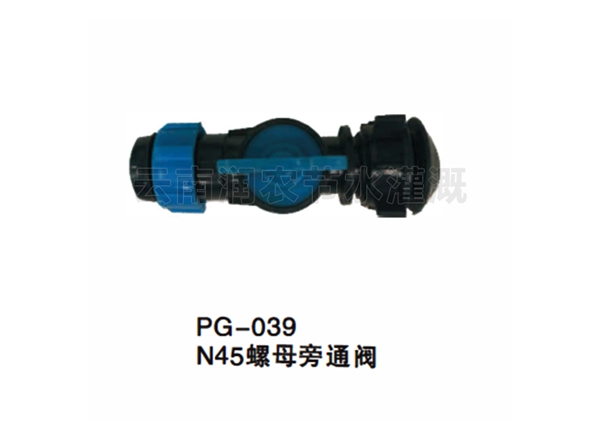 N45螺母旁通阀