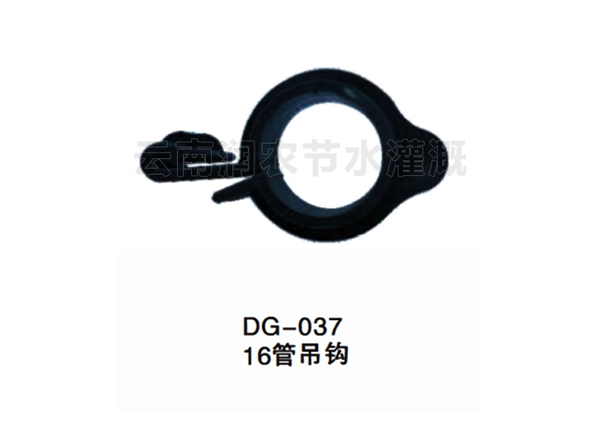 16管吊钩